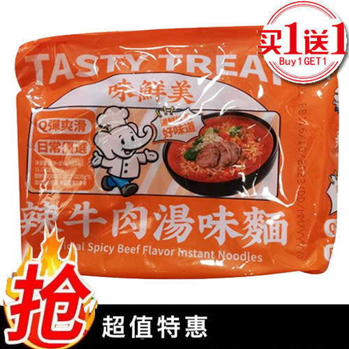 图片 (五连包) 白象 味鲜美 辣牛肉味面 420g 橘色