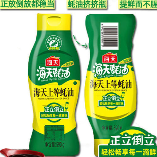 图片 海天上等蚝油 挤挤瓶 590g 日期见内页