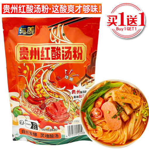 Bild von YuMei Instant Reisnudeln scharf und sauer 190g