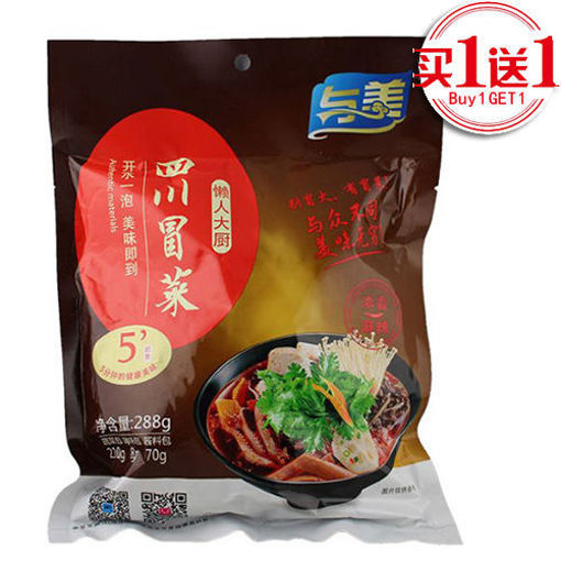 Bild von YuMei Instant Vegetarische Scharfe Hotpot 288g 