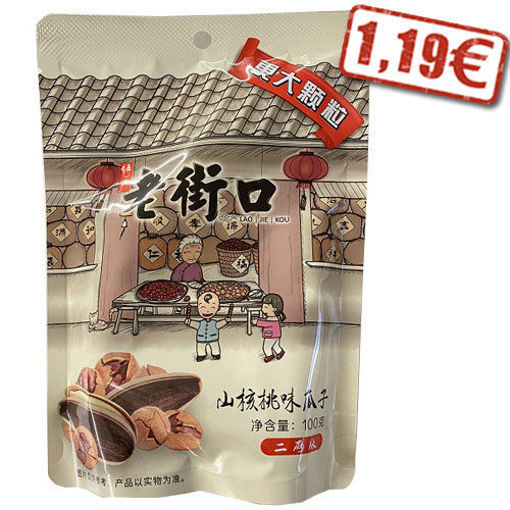 图片 老街口 山核桃瓜子 更大颗粒 100g 白袋 日期见内页
