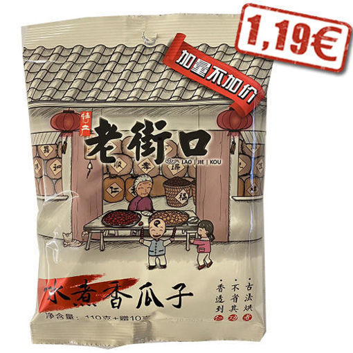 图片 老街口 水煮香瓜子 100g 白袋 日期见内页