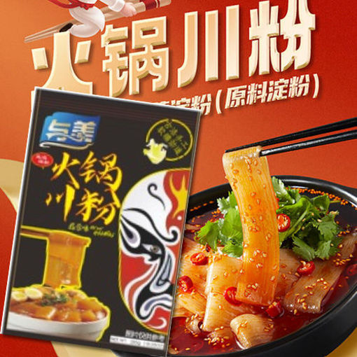 图片 与美火锅川粉 大包 285g 日期见内页
