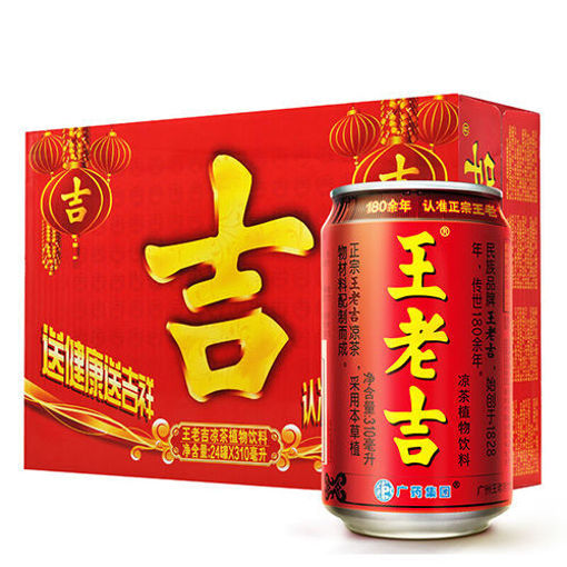 Picture of Herbal Tea 24x301ml- U19