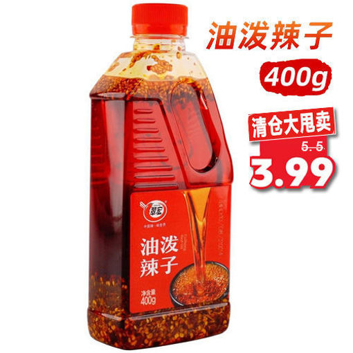 图片 翠宏 油泼辣子 家庭桶装 400g