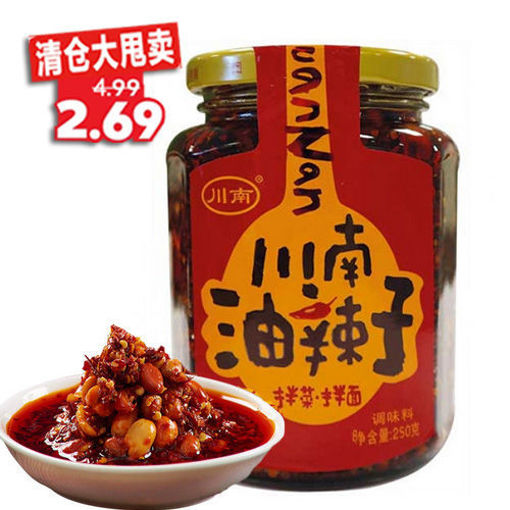 图片 川南 油辣子 258g 日期见内页