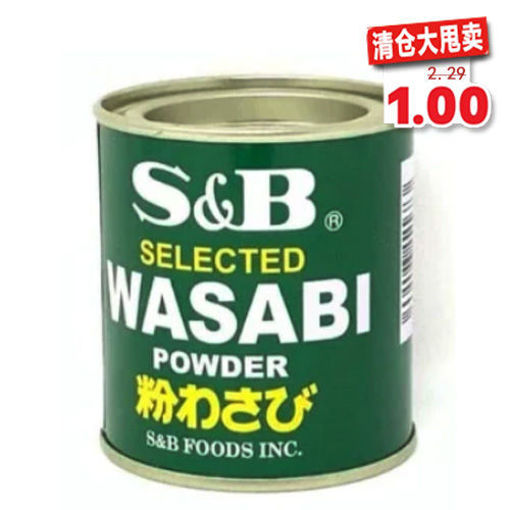 Picture of S&B Wasabi Powder 30g