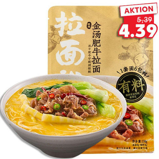 图片 拉面说 酸辣金汤肥牛拉面 158g 日期见内页