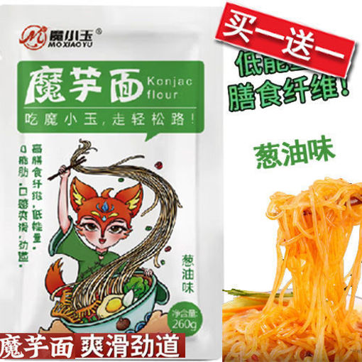 Bild von MXY Instant Kalte Konjac-Nudeln Lauchzwiebelsauce 254g (Nach dem Öffnen des Beutels verzehrfertig)