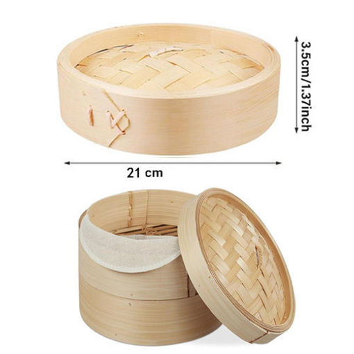 图片 竹制 1个蒸笼盖 21cm/8Inch 直径