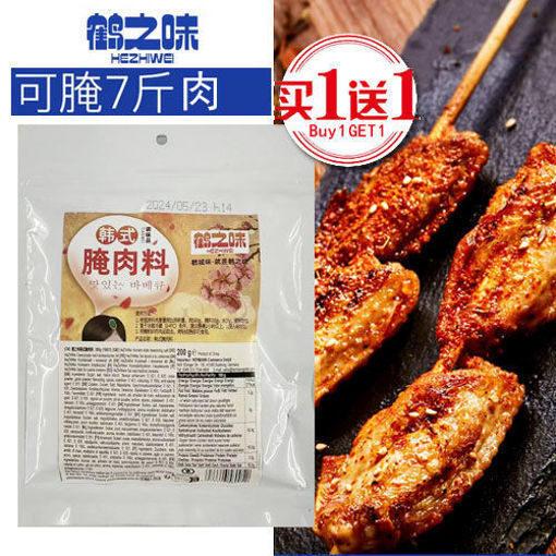 图片 买一送一! 鹤之味 韩式腌肉腌制料 200g 日期见内页