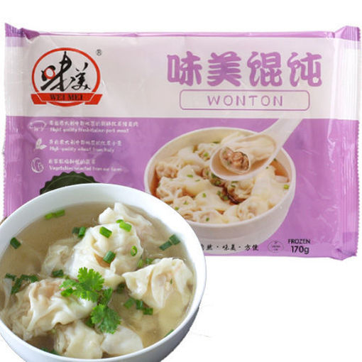 图片 只接受express快递！味美 冷冻鲜肉馄饨 170g 