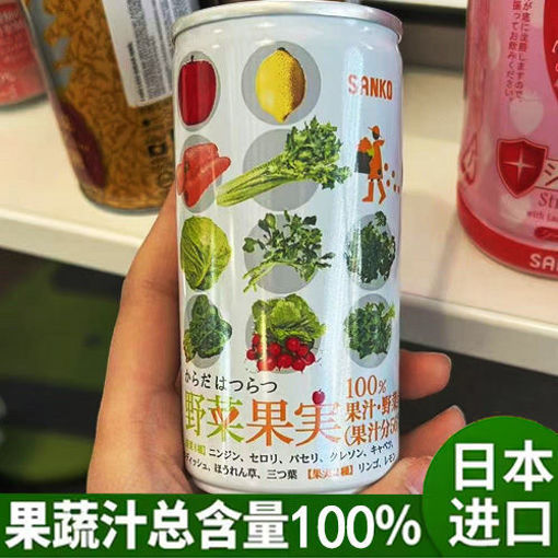 图片 日本纯100%果蔬汁 营养一日0脂轻断食野菜 补充VC 190ml  日期见内页