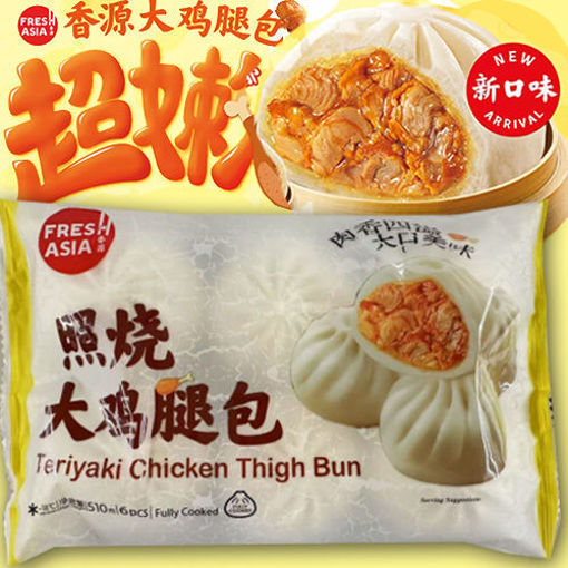 图片 香源 照烧大鸡腿包 510g