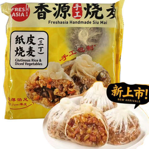 图片 香源 纸皮烧卖 三丁烧卖 烧麦 240g