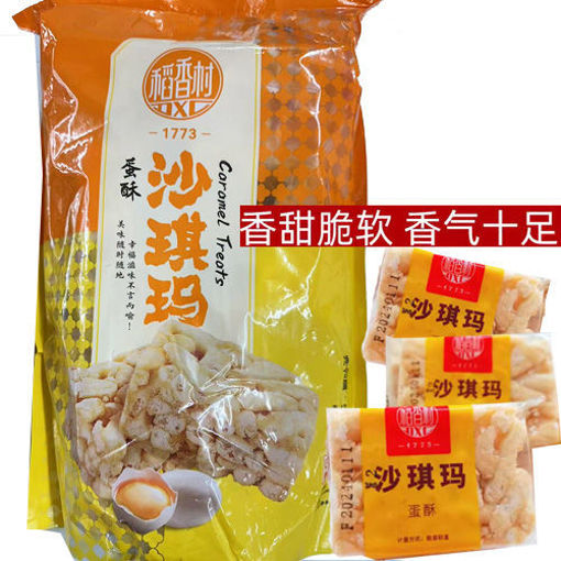 图片 稻香村 沙琪玛 蛋酥味 家庭大包装 508g 日期见内页