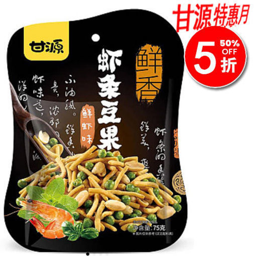 图片 甘源 虾味虾条豆果 独立小包装 75g 日期见内页