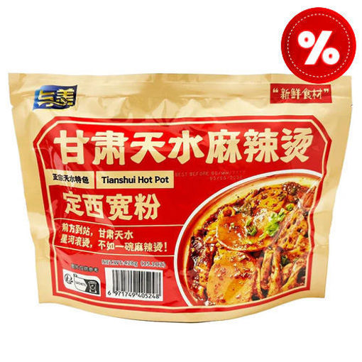 Picture of Yumei Inst Noodle Spicy Hot Pot Mix Gansu 428g 