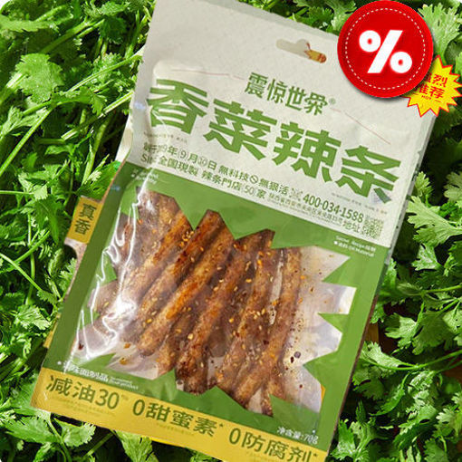 图片 震惊世界 香菜辣条 真香菜超浓郁 减油无防腐剂 70g  520g 