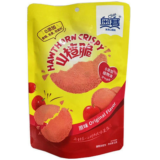图片 奥赛 山楂脆 55g 0添加 空气烘焙 日期见内页