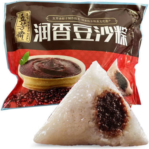 图片 5只装! 五芳斋 速冻润香豆沙粽 5颗x100g   冷冻保存