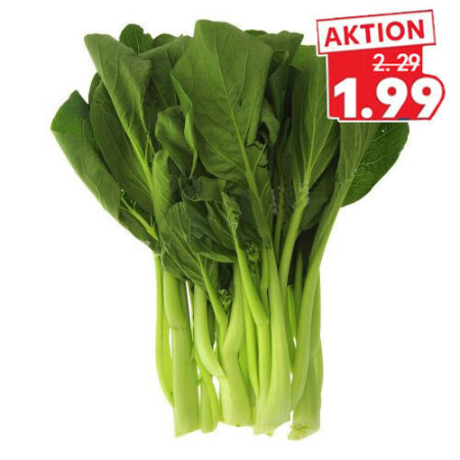 图片 嫩菜心 1大捆 ca.300/350g 