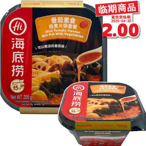 图片 海底捞自热锅 番茄汤自煮火锅套餐 205g 日期见内页
