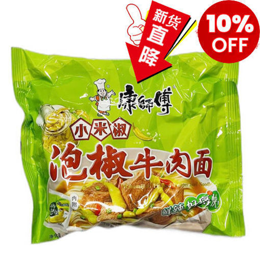 图片 康师傅方便面 小米辣泡椒牛肉面 103g 日期见内页