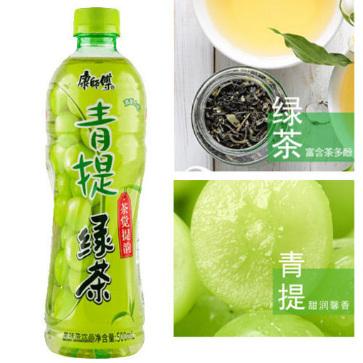 Picture of KANGSHIFU Rosinen Tea 500ml -U19