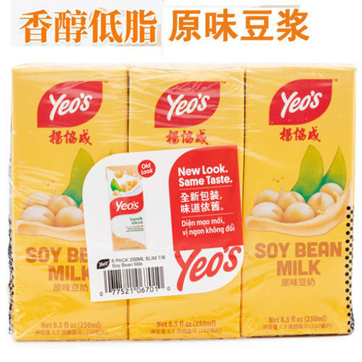 Picture of Yeo's Soja Drink 6x250ml