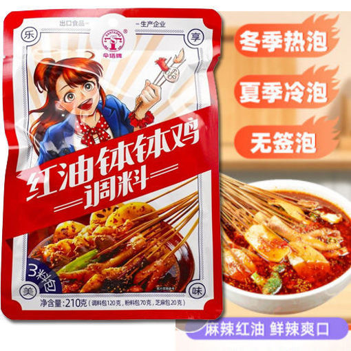 图片 伞塔牌 红油钵钵鸡调料 210g 日期见内页