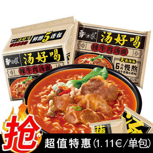 图片 (五连包) 白象 汤好喝 辣牛肉汤面 5x111g 日期见内页