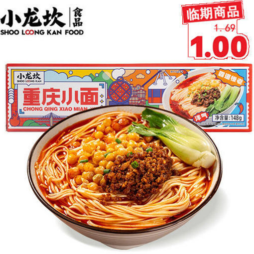 图片 小龙坎 重庆小面 148g  日期见内页