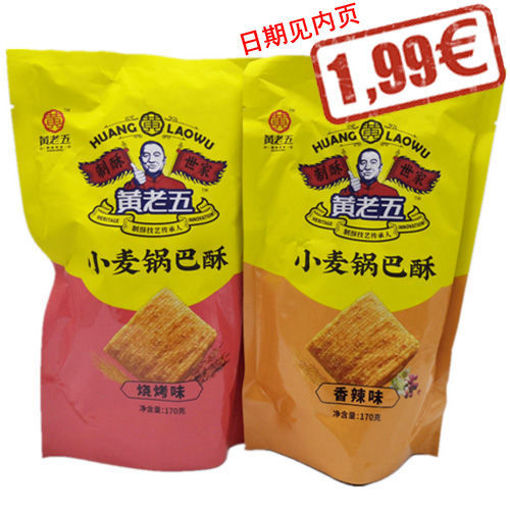 图片 黄老五 小麦锅巴 烧烤味 170g 手工怀旧瓦片锅巴  日期见内页