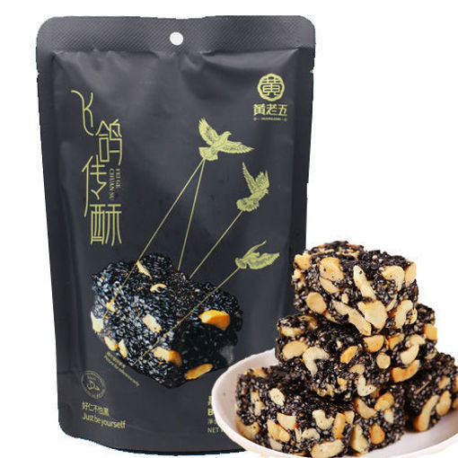 图片 黄老五 黑芝麻酥 袋装 168g  日期见内页