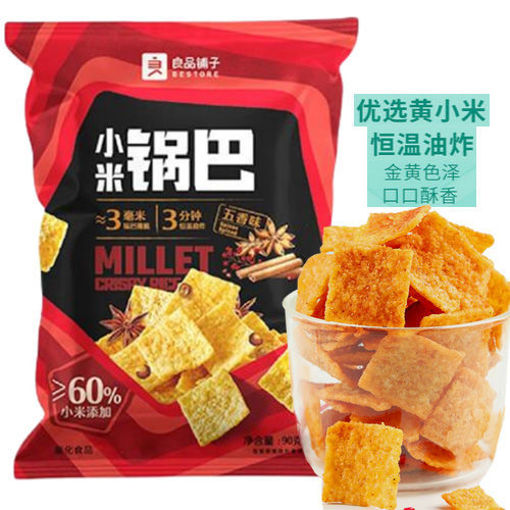 图片 良品铺子小米锅巴 五香味 大包 90g 日期见内页