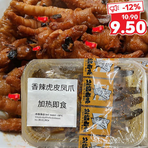 图片 促销! 刘记湘菜卤味 香辣豉汁虎皮凤爪 香辣 ca.500g