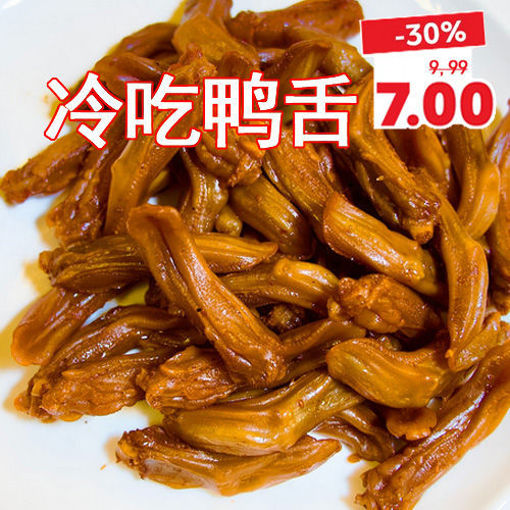 图片 腊味居 冷吃鸭舌 100g