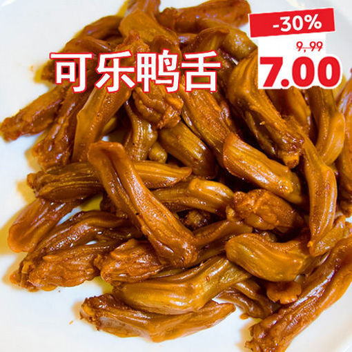 图片 腊味居 可乐酱鸭舌 100g 
