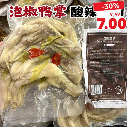 图片 腊味居 泡椒鸭掌 300g