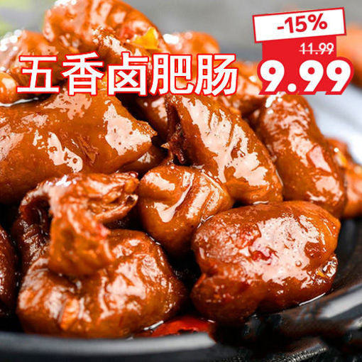 图片 腊味居 五香现捞卤肥肠 300g 