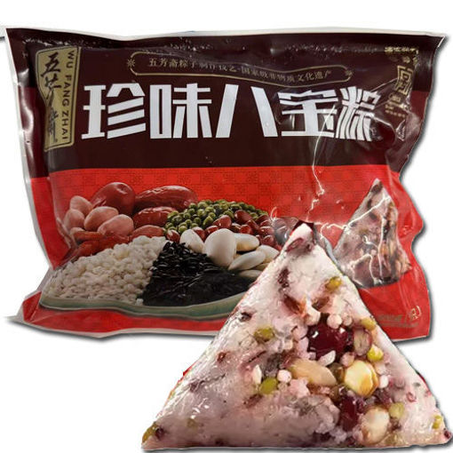 图片 5只装! 五芳斋 速冻珍味八宝粽 5颗x100g 冷冻保存