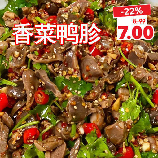 图片 腊味居 香菜鸭胗 200g