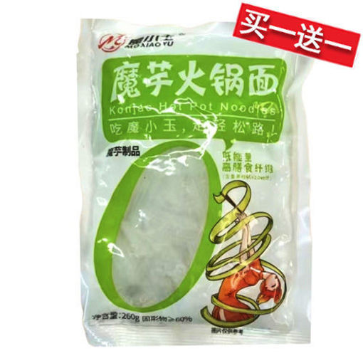 图片 买一送一! 魔小玉 魔芋火锅面 260g 日期见内页