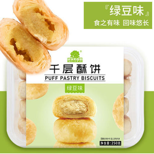 图片 Aji菓子町园道 千层酥饼 绿豆味 250g 日期见内页