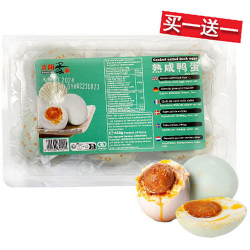图片 买一送一! 光阳牌咸鸭蛋 (日期 2025-05-30) 432g 