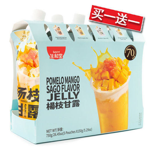 图片 买一送一! 3袋入! 生和堂 杨枝甘露爽芒果味 150g*3 日期见内页