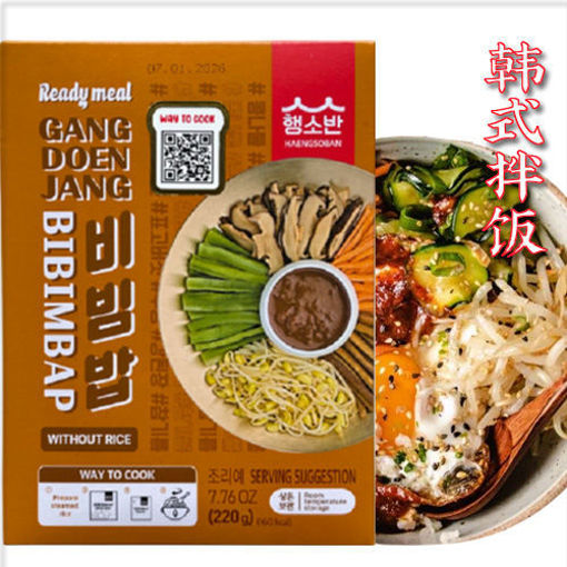 图片 韩国进口 即食 石锅拌饭 原味 220g 日期见内页