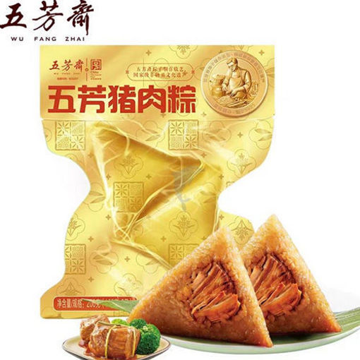 图片 常温! 五芳斋嘉兴粽子 五芳猪肉粽 2颗x100g 日期见内页
