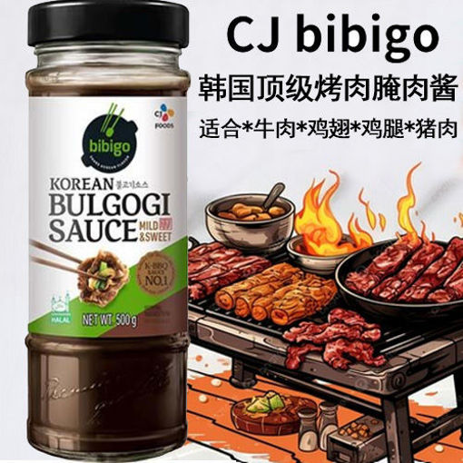 图片 韩国Bibigo BBQ腌肉烤肉酱 原味  瓶装 500g  日期见内页